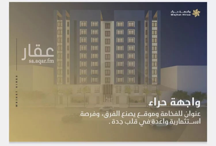 استوديو للبيع في شارع حصين بن محصن, حي النعيم, مدينة جدة, منطقة مكة المكرمة 8