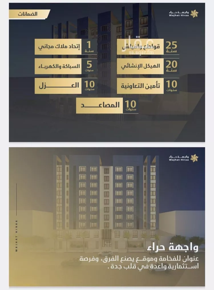 محل للبيع في شارع حراء, حي النعيم, مدينة جدة, منطقة مكة المكرمة صورة 4