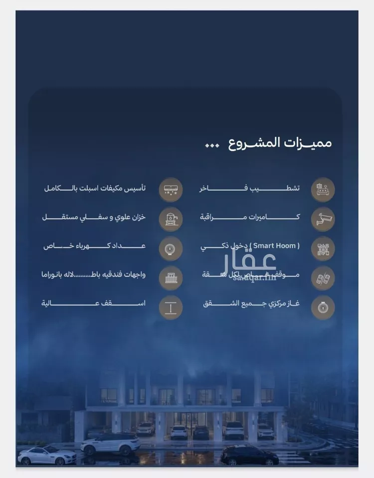 شقة للبيع في شارع أبي أحمد المقدسي, حي الياقوت, مدينة جدة, منطقة مكة المكرمة 8