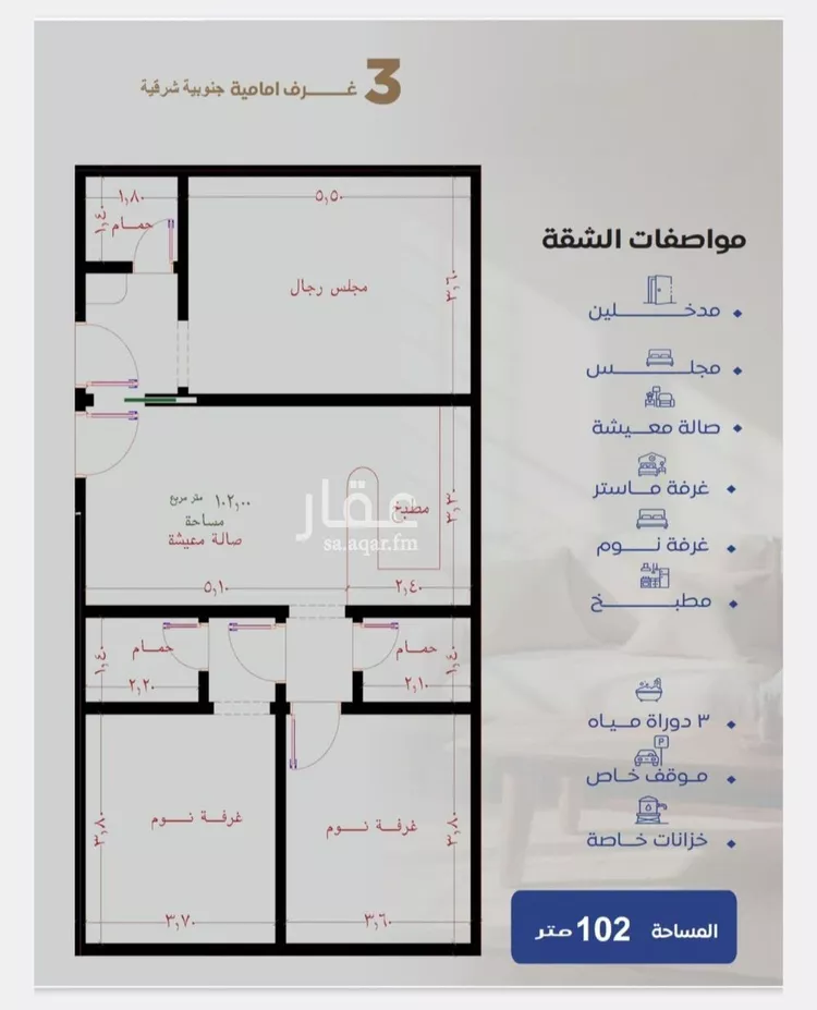 شقة للبيع في شارع عزيز بن عمير, حي النزهة, مدينة جدة, منطقة مكة المكرمة صورة 2