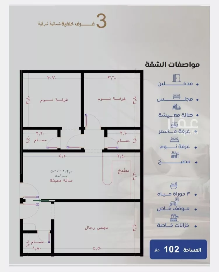 شقة للبيع في شارع عزيز بن عمير, حي النزهة, مدينة جدة, منطقة مكة المكرمة صورة 5