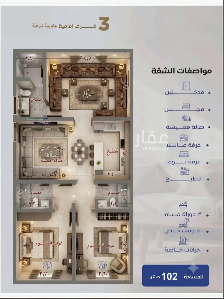 شقة للبيع في شارع علي ابن جابر, حي النزهة, مدينة جدة, منطقة مكة المكرمة صورة 4