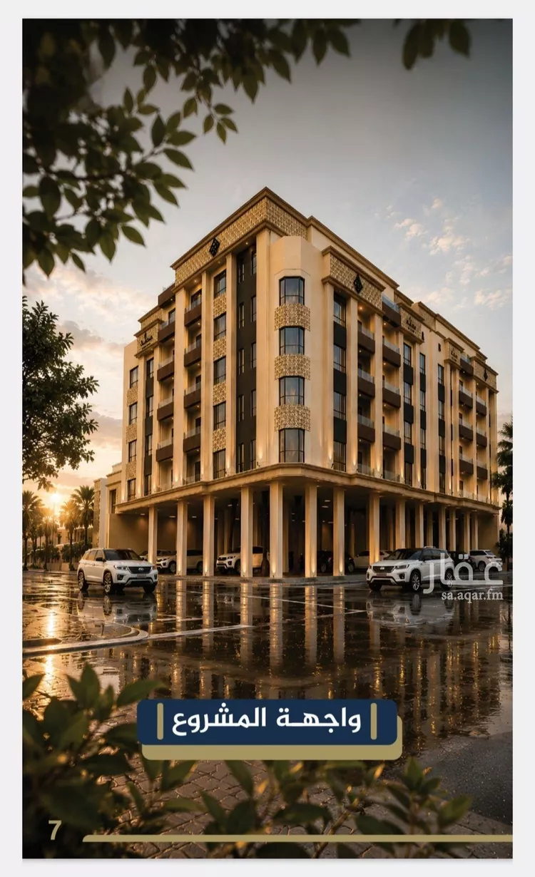 Apartment for Sale in Jeddah An Nuzhah