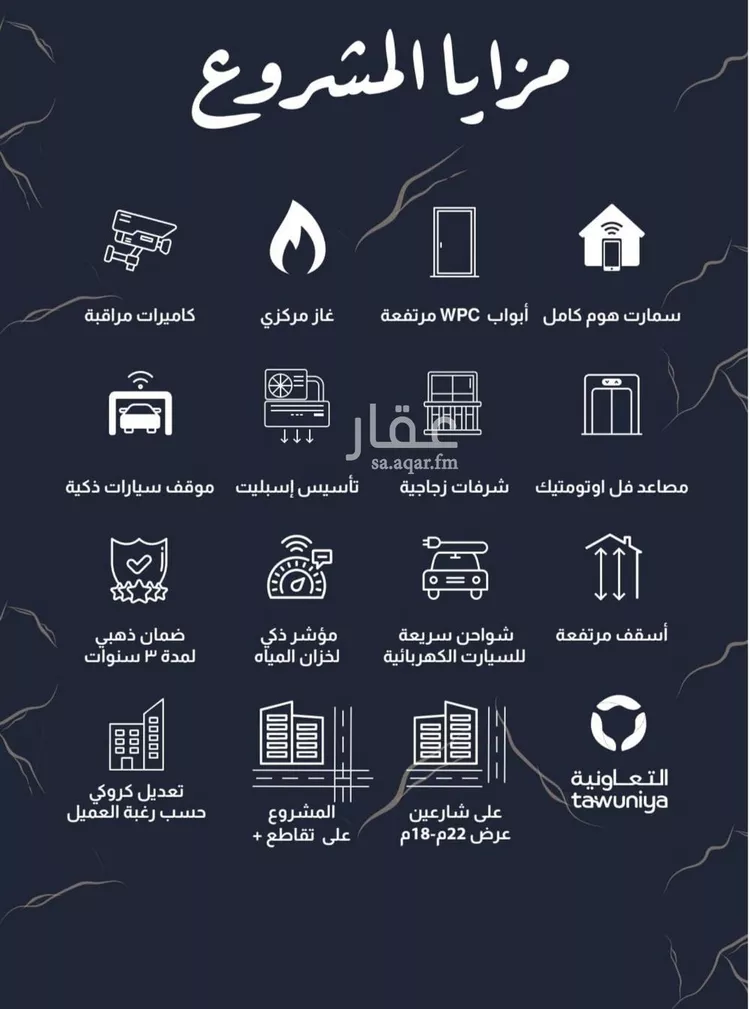 شقة للبيع في شارع عبدالملك المقدسي, حي الربوة, مدينة جدة, منطقة مكة المكرمة صورة 3