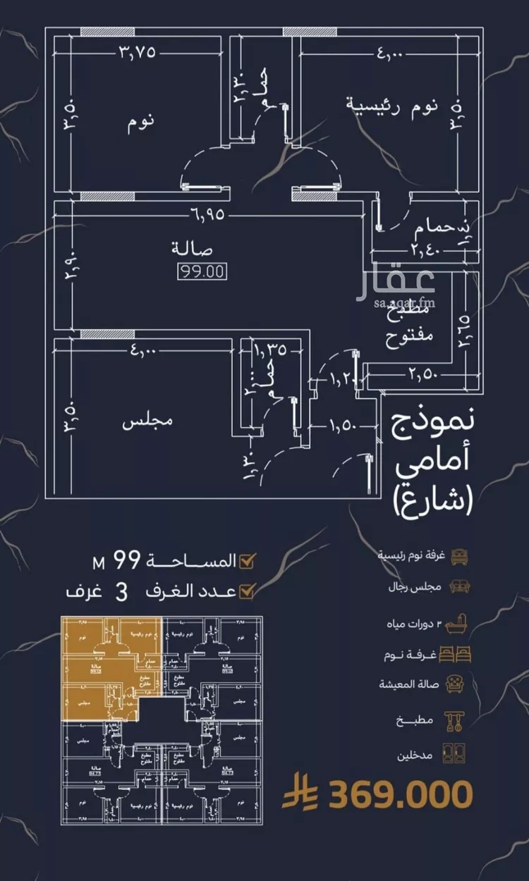 شقة للبيع في شارع عبدالملك المقدسي, حي الربوة, مدينة جدة, منطقة مكة المكرمة صورة 4