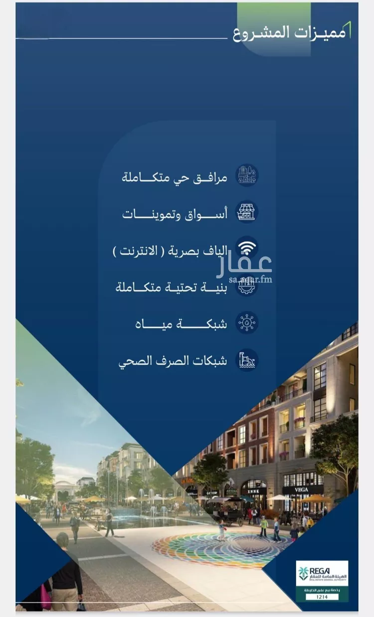شقة للبيع في شارع ابو القاسم التنوخي, حي الروضة, مدينة جدة, منطقة مكة المكرمة 6