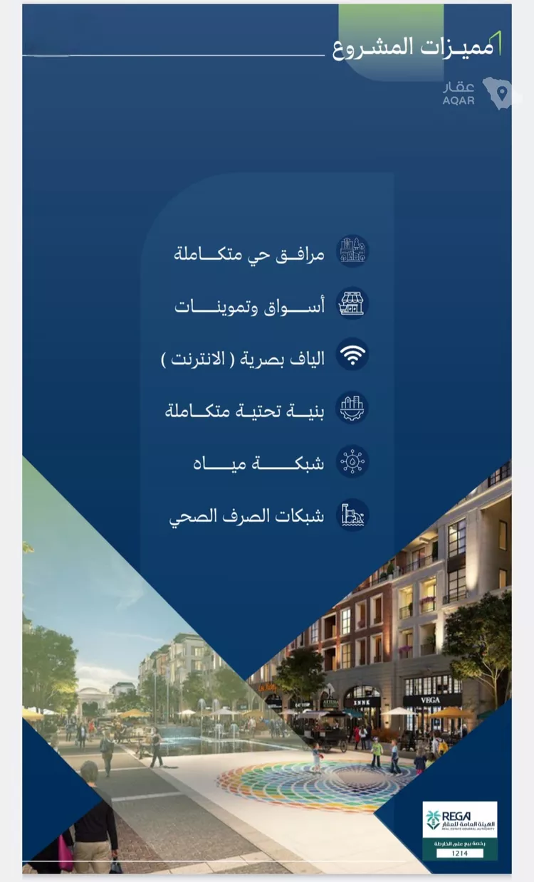 شقة للبيع في شارع ابو القاسم التنوخي, حي الروضة, مدينة جدة, منطقة مكة المكرمة صورة 2