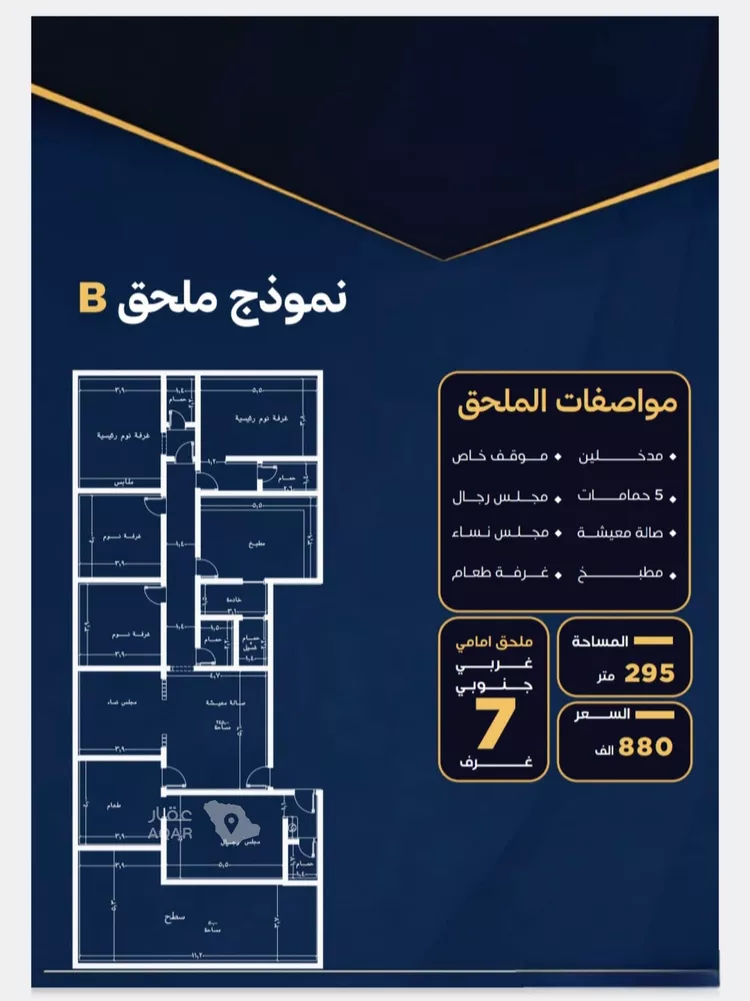 شقة للبيع في شارع عمر ابو زرعه فرعي, حي النزهة, مدينة جدة, منطقة مكة المكرمة صورة 2