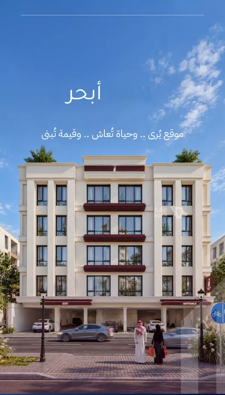 شقة للبيع في شارع أبي الفتح السعدي, حي الياقوت, مدينة جدة, منطقة مكة المكرمة 6