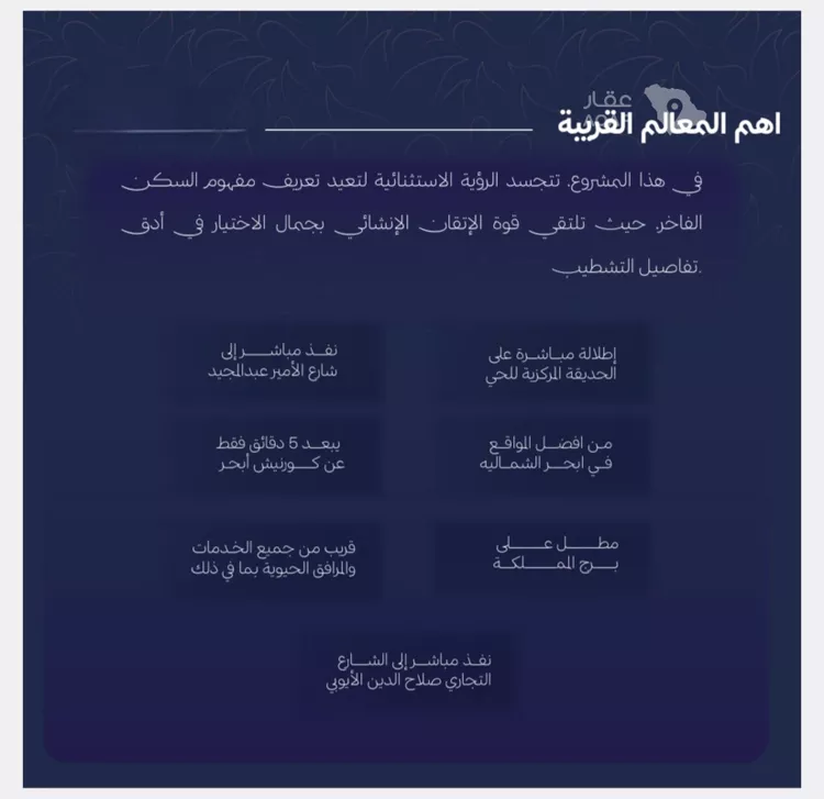 شقة للبيع في شارع احمد بن محمد السديري, حي الياقوت, مدينة جدة, منطقة مكة المكرمة صورة 2