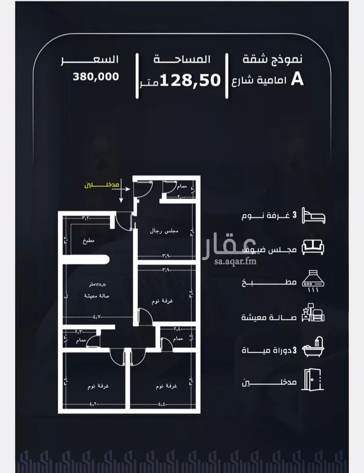 شقة للبيع في شارع عيسى الجرشي, حي الريان, مدينة جدة, منطقة مكة المكرمة