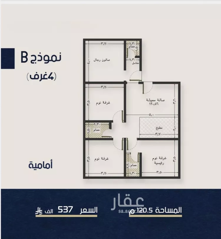 شقة للبيع في شارع ابو تميم الجيشاني, حي النعيم, مدينة جدة, منطقة مكة المكرمة صورة 2