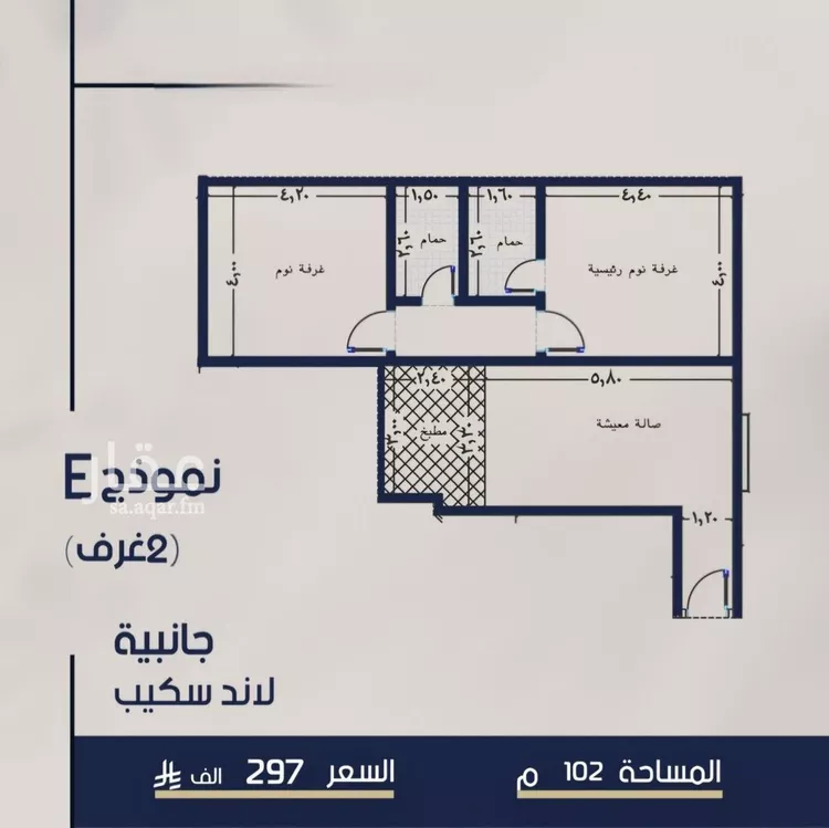 Apartment for Sale in Jeddah Al Marwah
