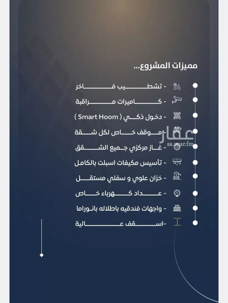 Apartment for Sale in Jeddah An Nuzhah صورة 2