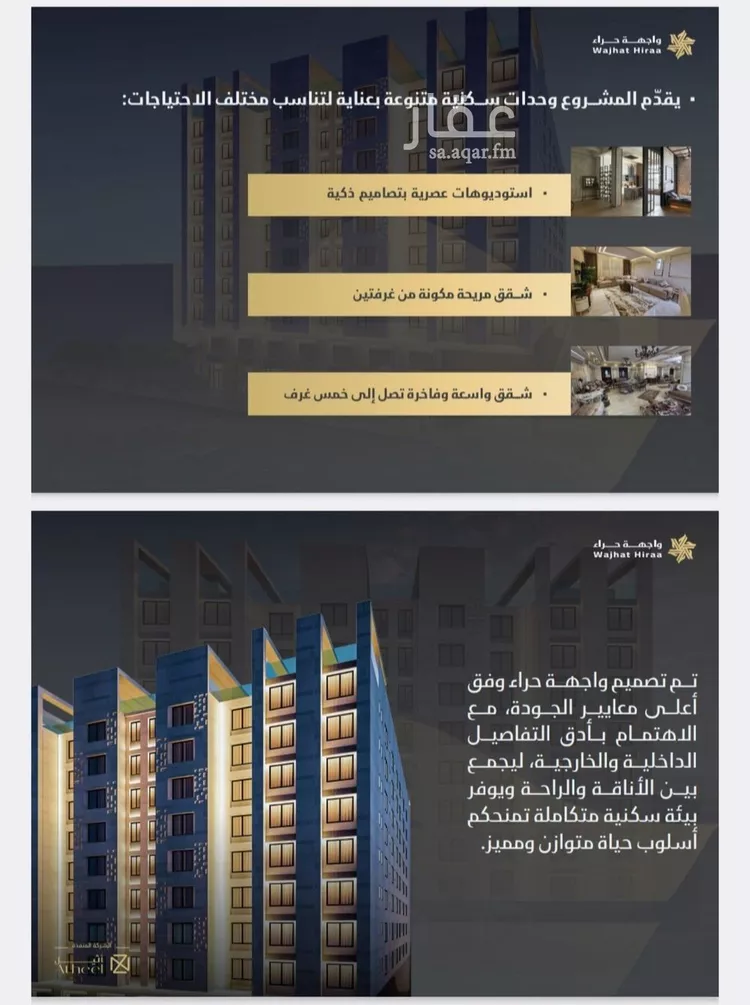 محل للبيع في شارع حراء, حي النعيم, مدينة جدة, منطقة مكة المكرمة 11