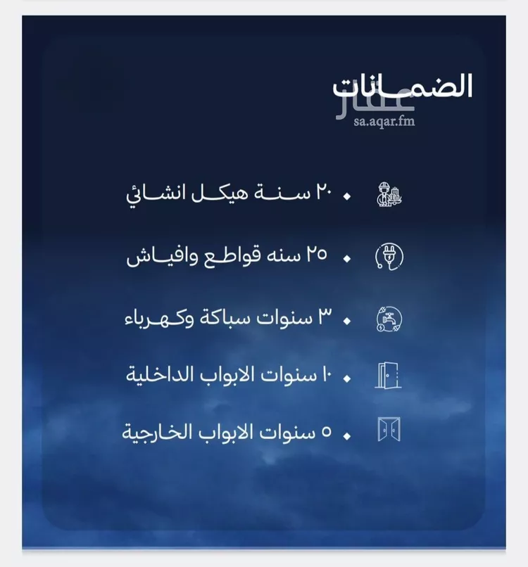 شقة للبيع في شارع أبي أحمد المقدسي, حي الياقوت, مدينة جدة, منطقة مكة المكرمة 7