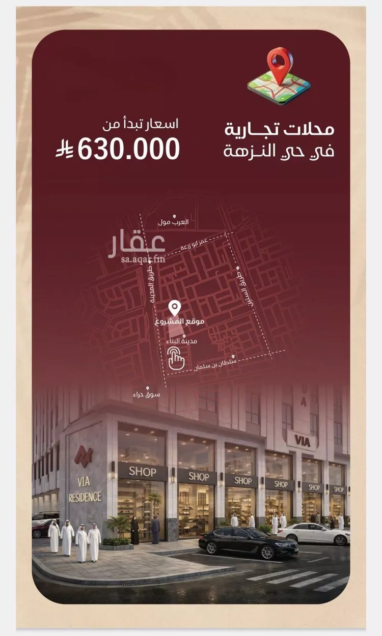 محل للبيع في شارع عمر بن سعواء, حي النزهة, مدينة جدة, منطقة مكة المكرمة صورة 3