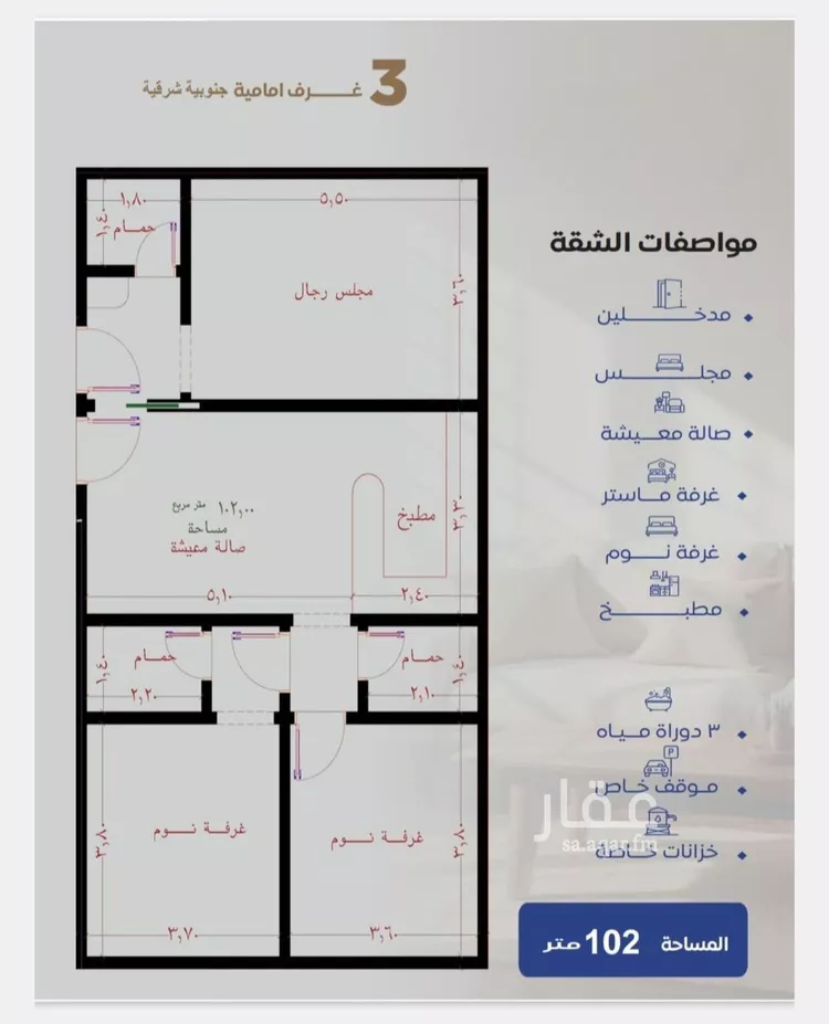 شقة للبيع في شارع حراء, حي النزهة, مدينة جدة, منطقة مكة المكرمة 6