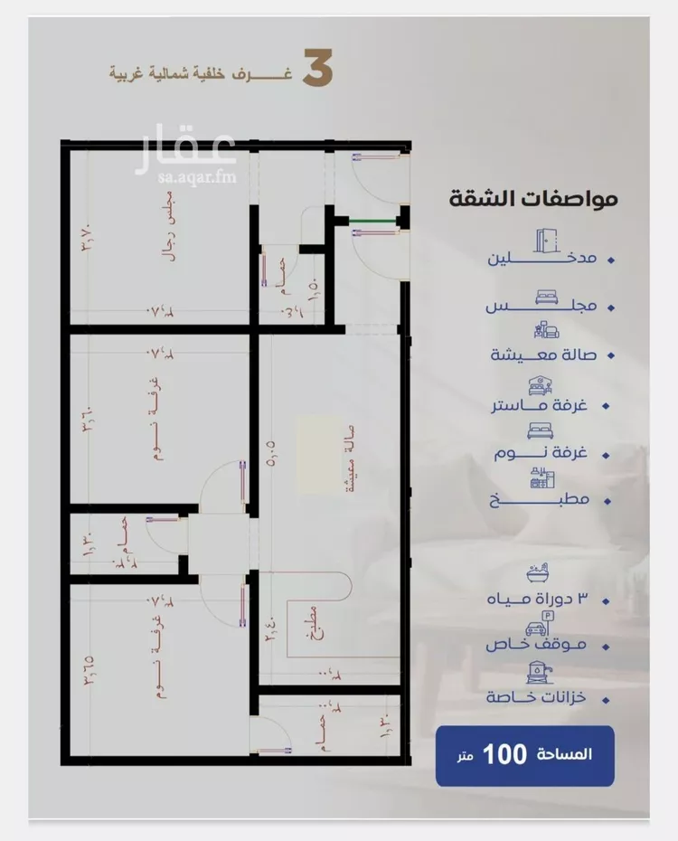 شقة للبيع في شارع عزيز بن عمير, حي النزهة, مدينة جدة, منطقة مكة المكرمة 8