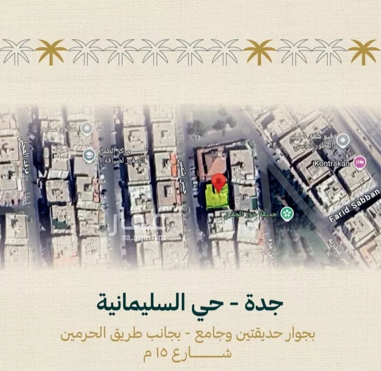 شقة للبيع في شارع حسن شمس, حي السليمانية, مدينة جدة, منطقة مكة المكرمة 6