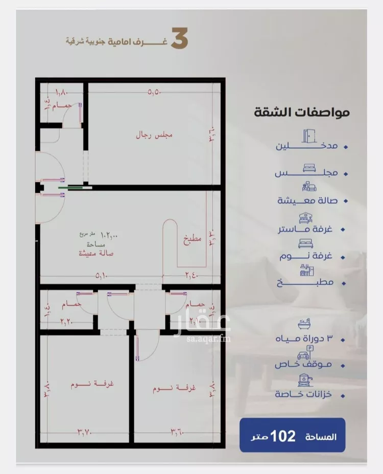 شقة للبيع في شارع عبدالرحمن الفراس, حي النزهة, مدينة جدة, منطقة مكة المكرمة صورة 4