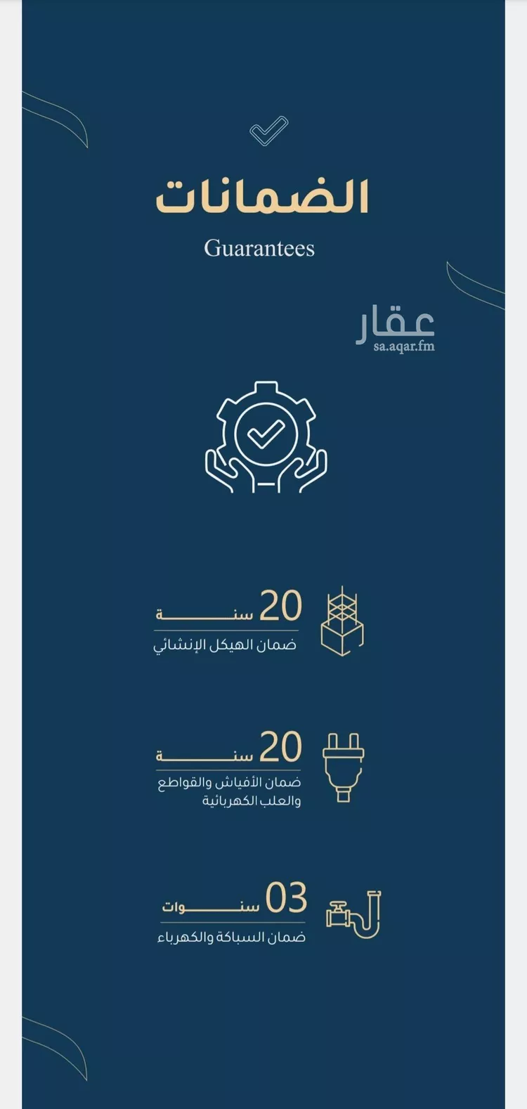 شقة للبيع في شارع علي بن الفضل المزني, حي الريان, مدينة جدة, منطقة مكة المكرمة 8