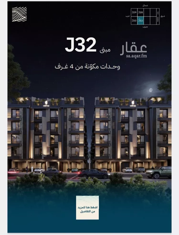 شقة للبيع في شارع الحصين الذبياني, حي الياقوت, مدينة جدة, منطقة مكة المكرمة 11