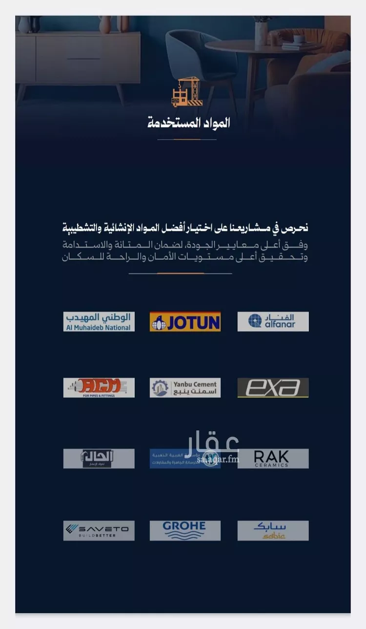 شقة للبيع في شارع عبدالمجيد شبكشي, حي الروضة, مدينة جدة, منطقة مكة المكرمة صورة 5