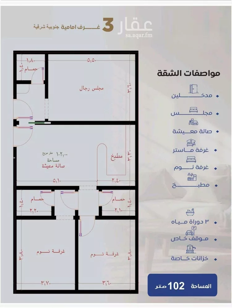 شقة للبيع في شارع علي ابن جابر, حي النزهة, مدينة جدة, منطقة مكة المكرمة 12
