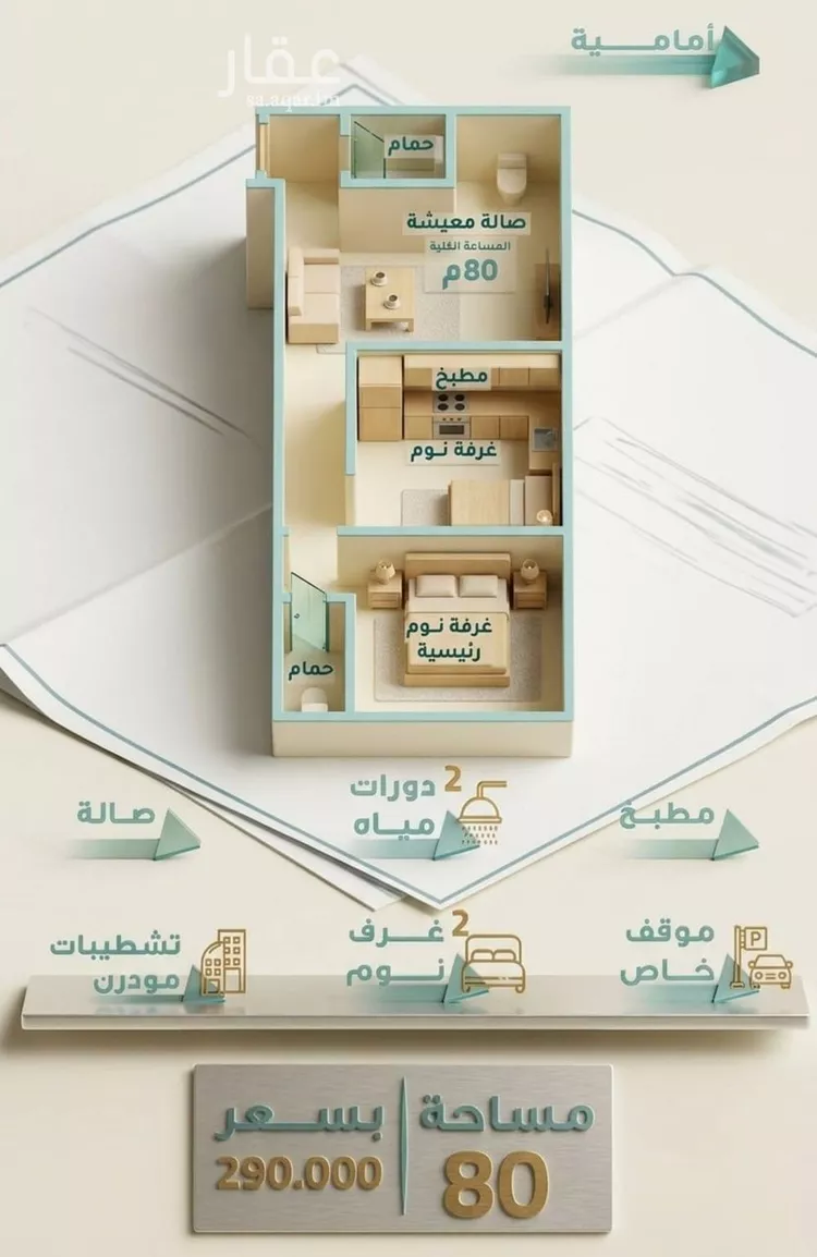 شقة للبيع في شارع الأوقاف, حي الجامعة, مدينة جدة, منطقة مكة المكرمة صورة 2