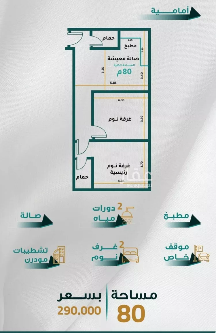 شقة للبيع في شارع الأوقاف, حي الجامعة, مدينة جدة, منطقة مكة المكرمة صورة 3