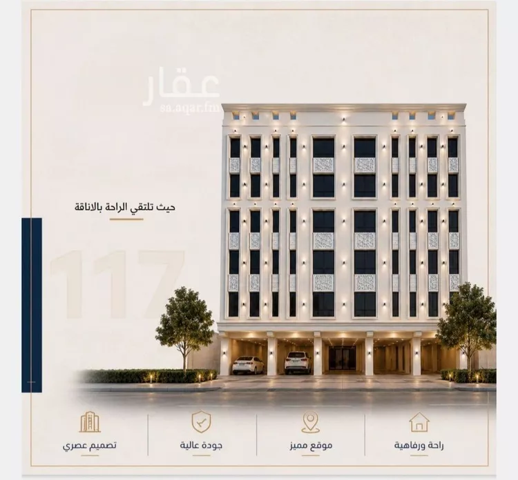 Apartment for Sale in Jeddah An Nuzhah