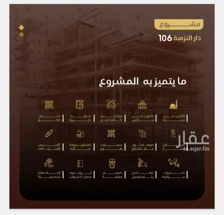 شقة للبيع في شارع التونير, حي النزهة, مدينة جدة, منطقة مكة المكرمة صورة 4