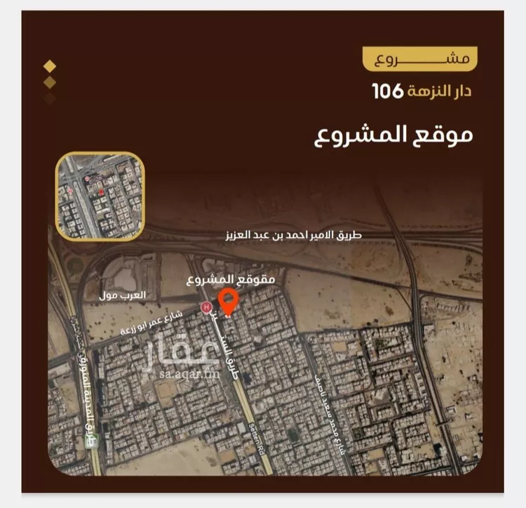 شقة للبيع في شارع طريق الملك فهد فرعي, حي النزهة, مدينة جدة, منطقة مكة المكرمة 7