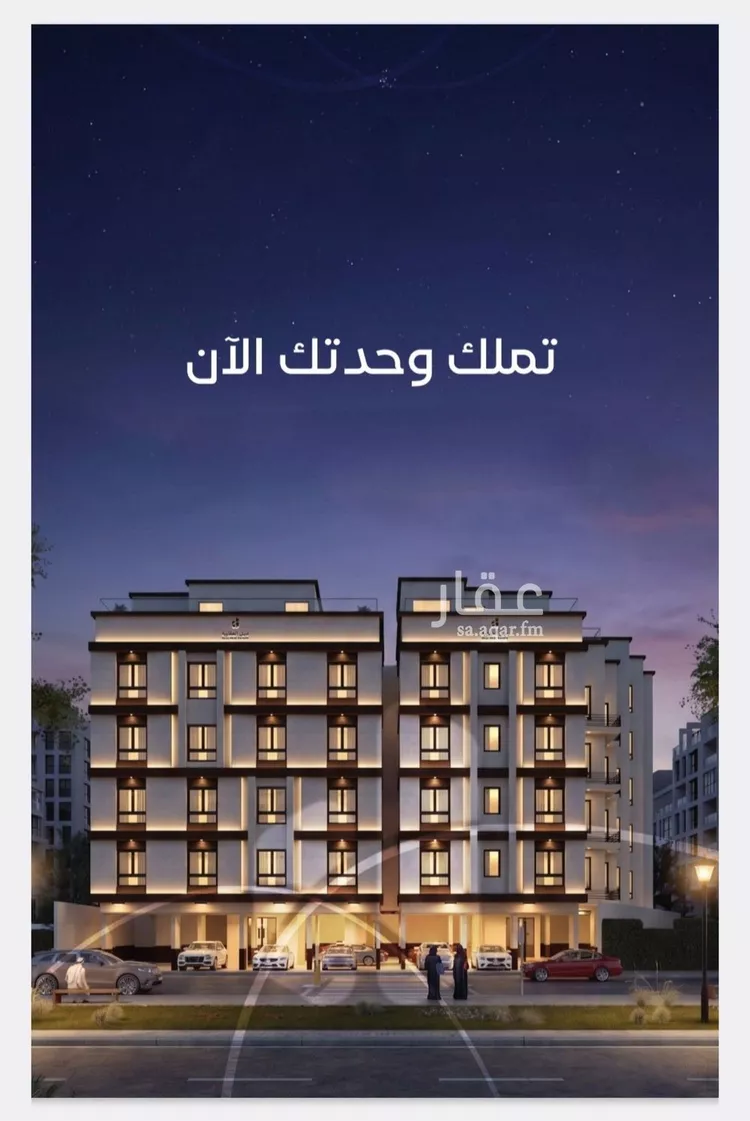 شقة للبيع في شارع ابن ابي الرضا, حي الريان, مدينة جدة, منطقة مكة المكرمة