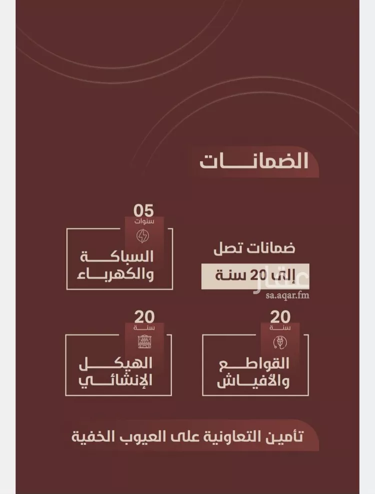 شقة للبيع في شارع ابي حفص بن هلال, حي الريان, مدينة جدة, منطقة مكة المكرمة صورة 4
