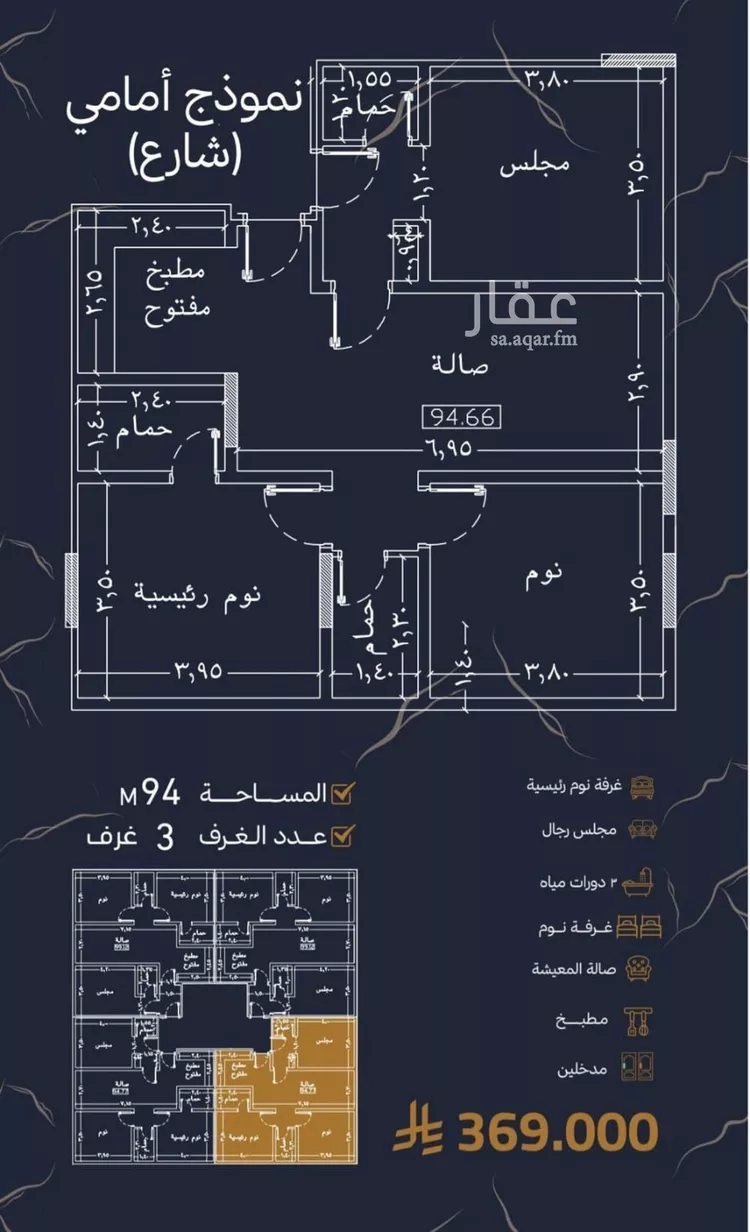 شقة للبيع في شارع عبدالملك المقدسي, حي الربوة, مدينة جدة, منطقة مكة المكرمة 6