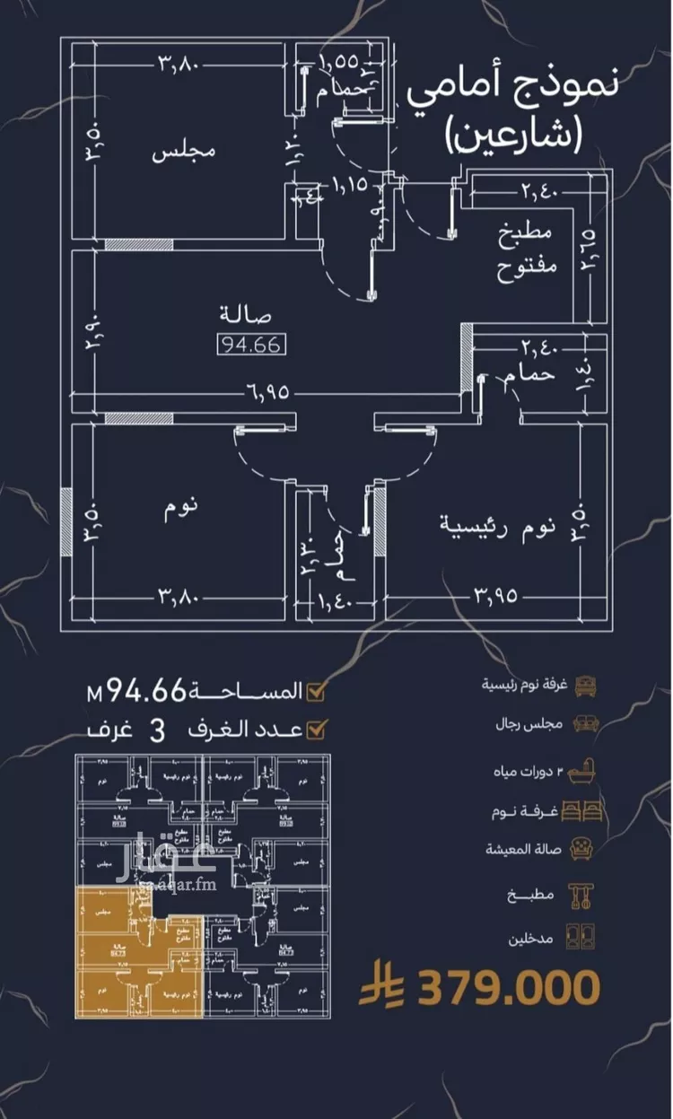 شقة للبيع في شارع أبو جعفر الطبري, حي الربوة, مدينة جدة, منطقة مكة المكرمة 6
