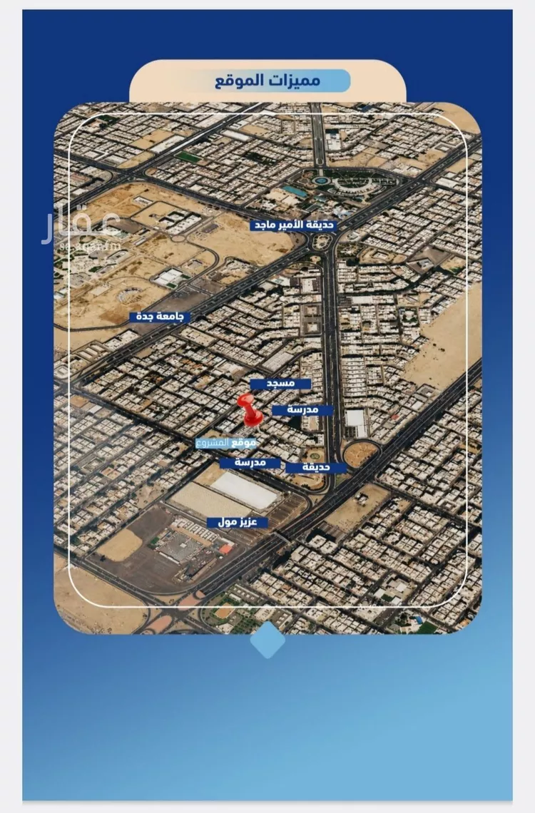 شقة للبيع في شارع أبي الغنائم الحسيني, حي الربوة, مدينة جدة, منطقة مكة المكرمة 11