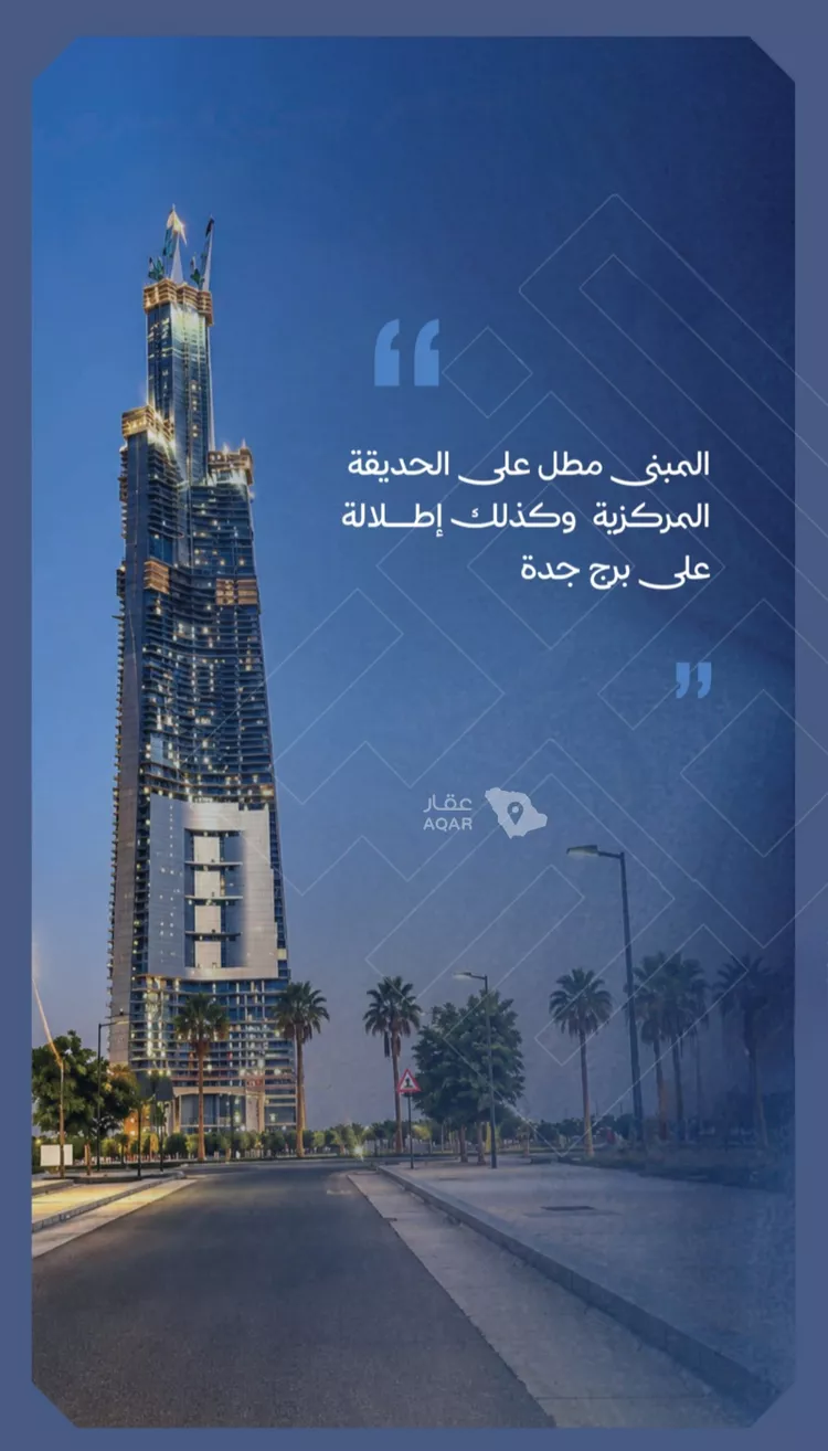 شقة للبيع في شارع عبد الرحمن سراج, حي الياقوت, مدينة جدة, منطقة مكة المكرمة صورة 3