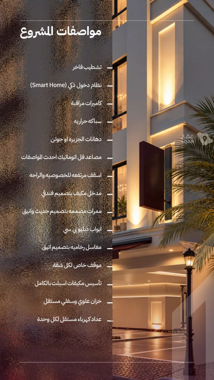 شقة للبيع في شارع عبد الرحمن بن سلمة, حي الياقوت, مدينة جدة, منطقة مكة المكرمة 6