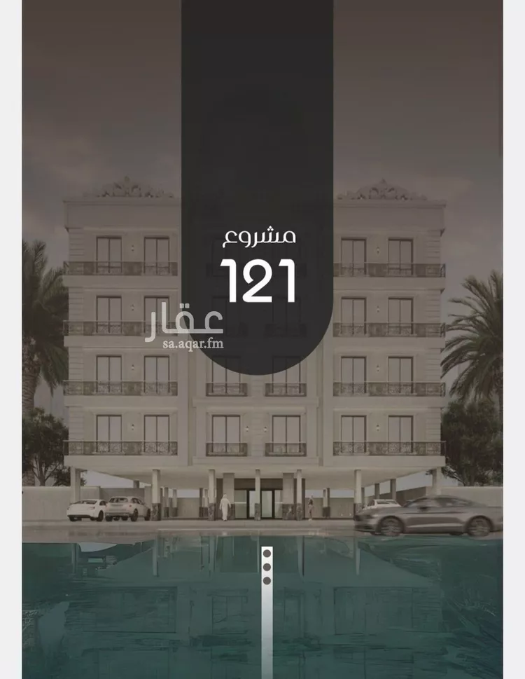شقة للبيع في شارع قطبة ابن قتادة, حي النزهة, مدينة جدة, منطقة مكة المكرمة صورة 2