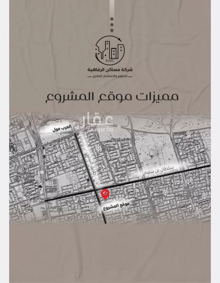 شقة للبيع في شارع قطبة ابن قتادة, حي النزهة, مدينة جدة, منطقة مكة المكرمة 6