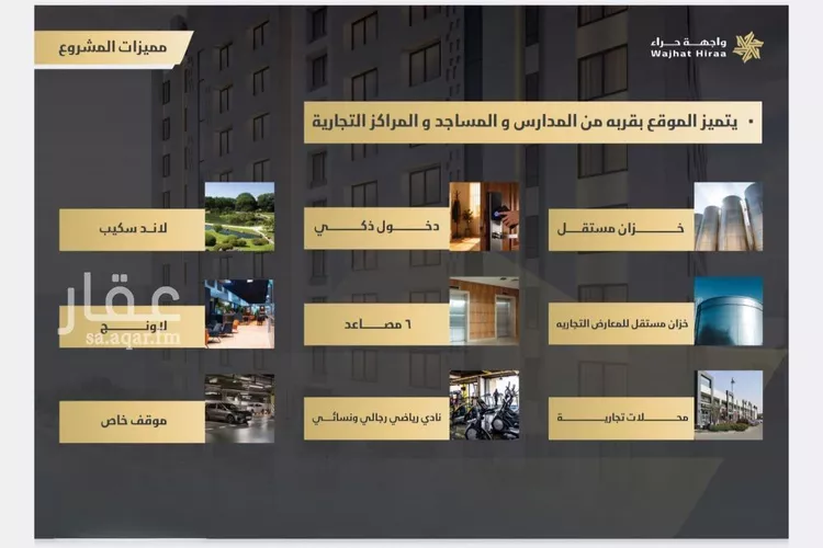 شقة للبيع في شارع حصين بن محصن, حي النعيم, مدينة جدة, منطقة مكة المكرمة صورة 5