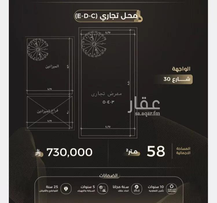 محل للبيع في شارع النعمان الأرسلانى, حي الصفاء, مدينة جدة, منطقة مكة المكرمة صورة 4