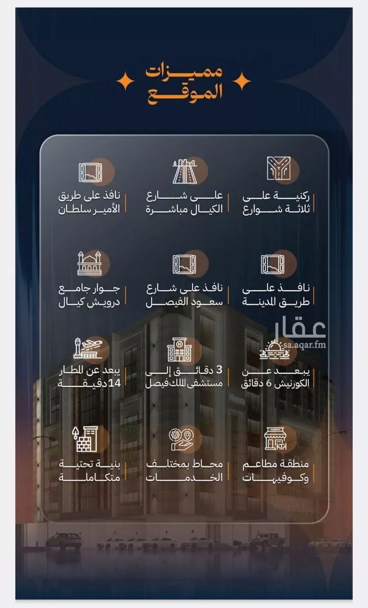 محل للبيع في شارع الكيال, حي الروضة, مدينة جدة, منطقة مكة المكرمة صورة 5