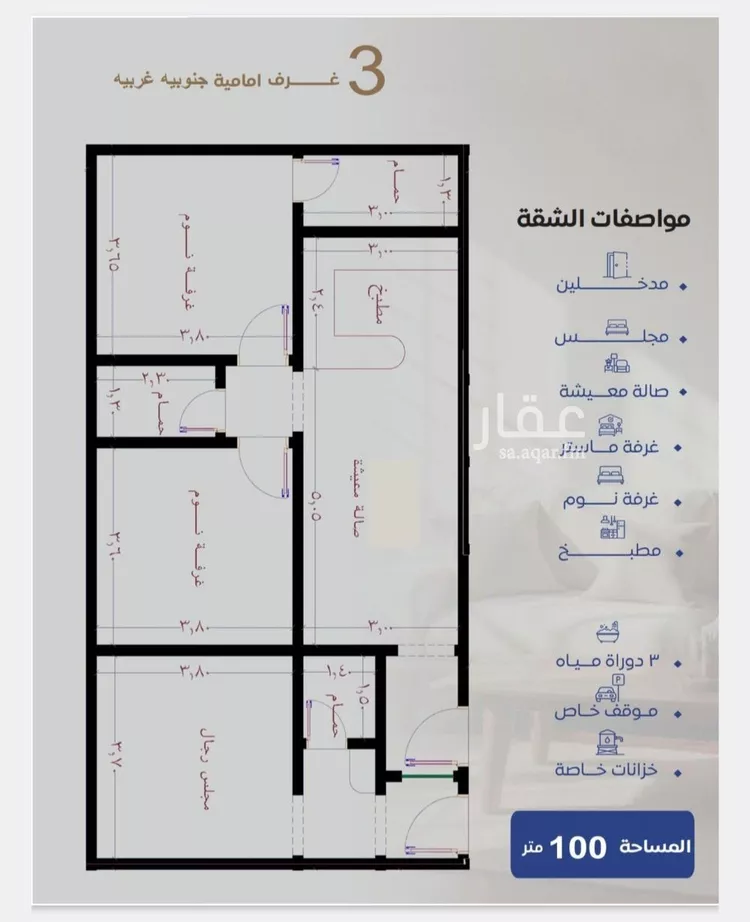 شقة للبيع في شارع عزيز بن عمير, حي النزهة, مدينة جدة, منطقة مكة المكرمة صورة 3