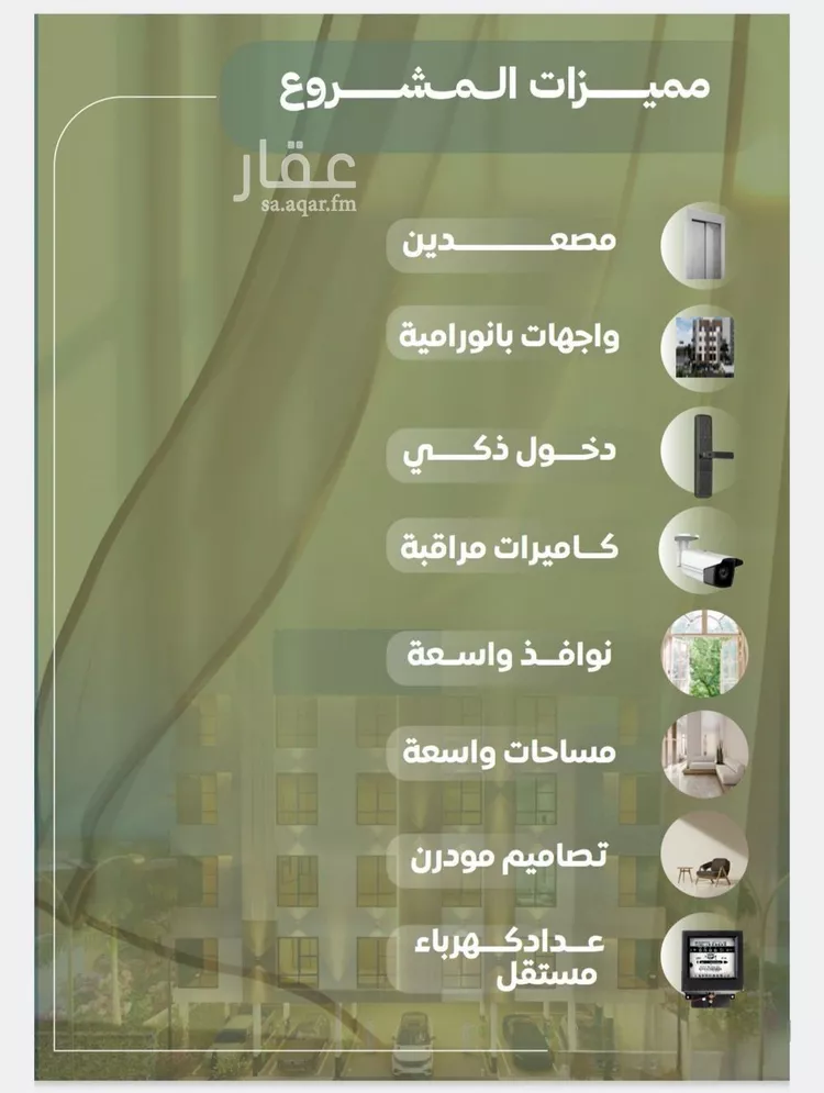 شقة للبيع في شارع عريب ابو عبدالله, حي النزهة, مدينة جدة, منطقة مكة المكرمة 7