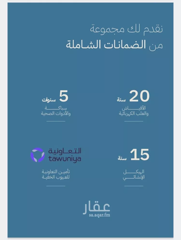 شقة للبيع في شارع الحصين الذبياني, حي الياقوت, مدينة جدة, منطقة مكة المكرمة 14