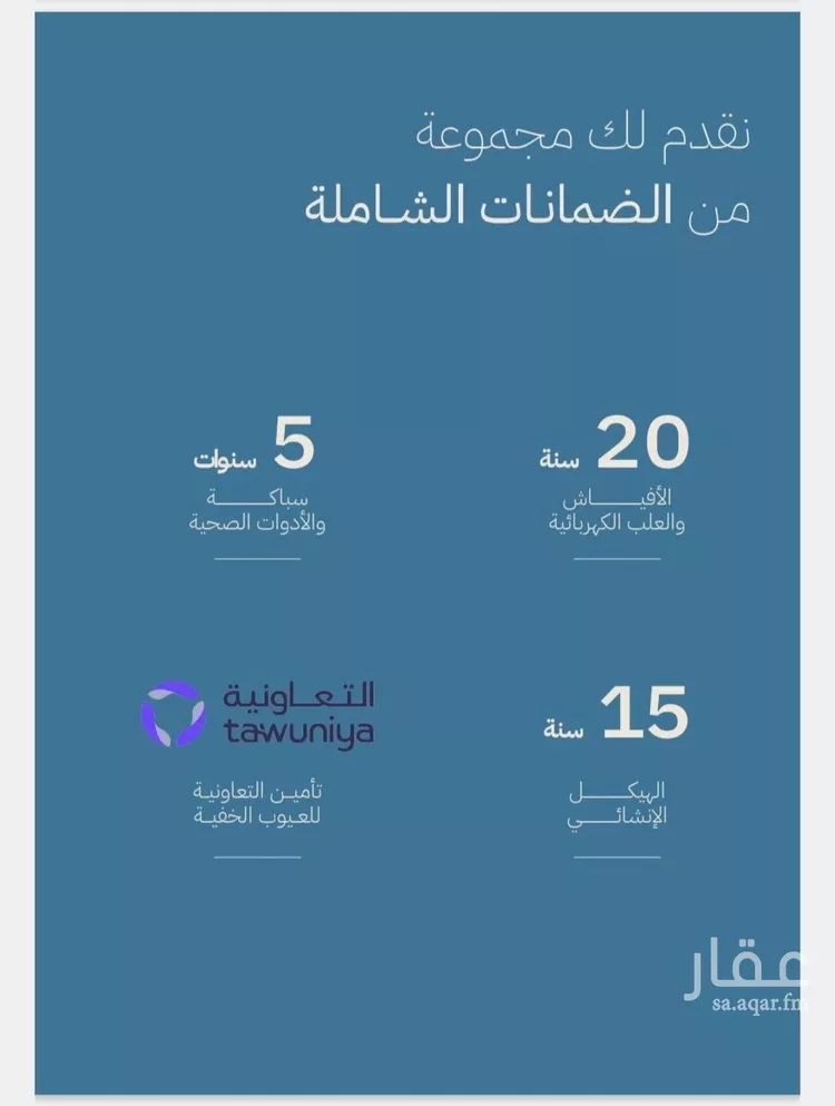 شقة للبيع في شارع أحمد بن علي قدسي, حي الياقوت, مدينة جدة, منطقة مكة المكرمة 16
